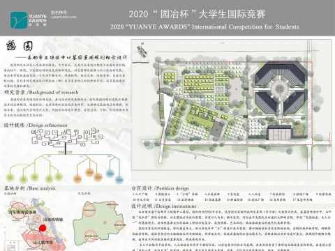 憩园——高邮市三垛镇中心墓园景观规划概念设计