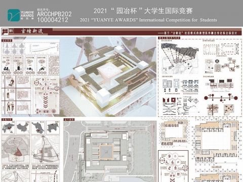 官塘新渡——基于“全龄化”社区模式的新型医养融合 养老综合体设计