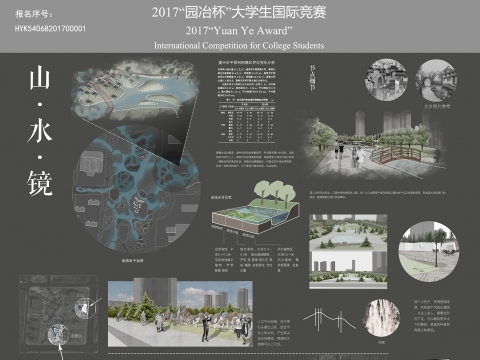 山水镜——嘉善中央公园设计