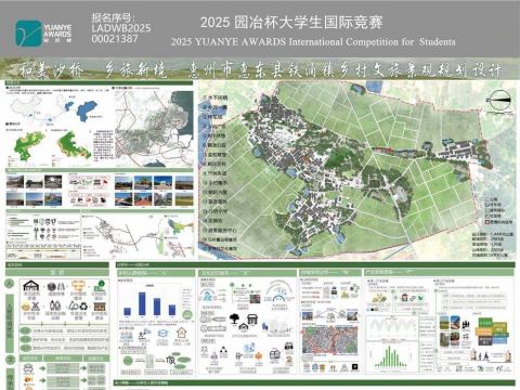 和美沙桥・乡旅新境：惠州市惠东县铁涌镇乡村文旅景观规划设计