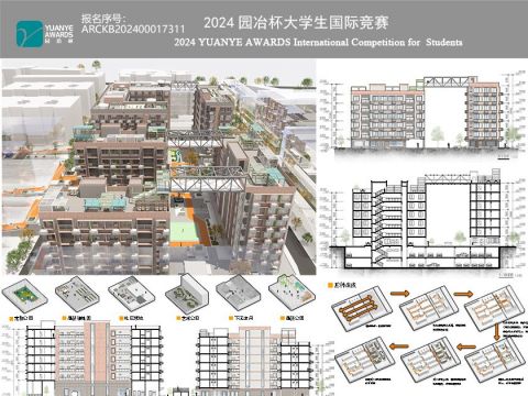 《健康橙径-基于运动健康的曹家巷社区更新改造》