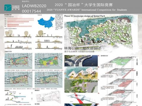 林海公园三期改造设计