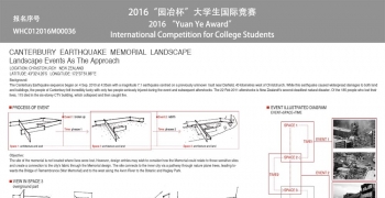 Canterbury Earthquake Memorial landscape -- landscape events as the approach