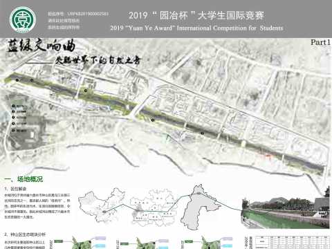 蓝绿交响曲-失聪世界下的自然之音