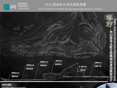 烙印-莽山烙铁头蛇主题博物馆建筑景观设计