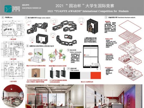 后疫情时代下社区型共享办公空间设计