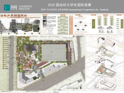 沽辙岁月 时空脉络 —— 以空间叙事与现象学为基的公交主题景观设计