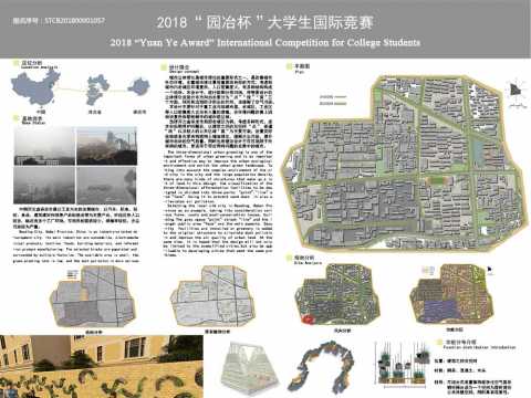 点绿——城市中的立体绿化