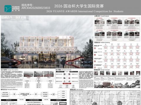 韵承古今， 乐汇启新——西安市新乐汇F区商业空间更新设计