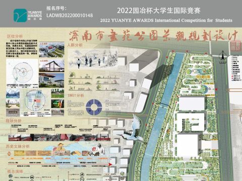 济南市画苑公园景观规划设计