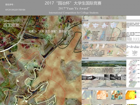 百工潋滟——龙泉山“水岛·活力·康复”景观设计