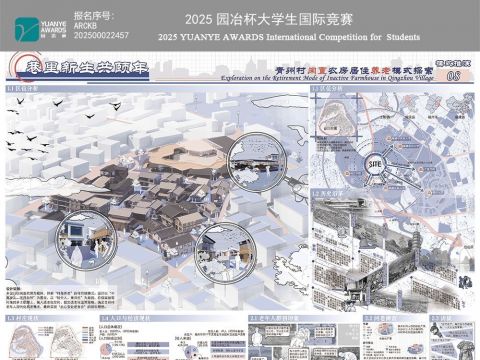 老有所养，守宅焕乡