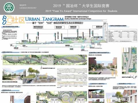汇社区--徐州鼓楼区万科一期居住区景观设计
