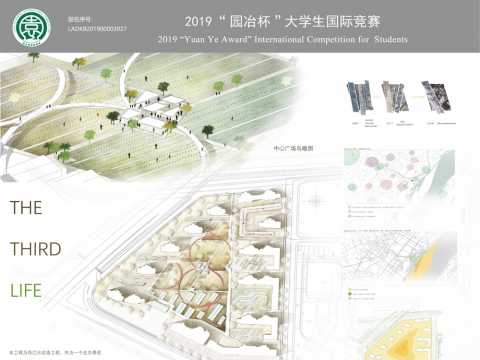 The Third Life第三种生活