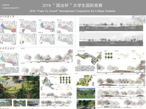 成都市新都区南丝绸之路公园规划设计