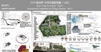 基于SITES体系的校园绿地可持续设计---华南农业大学38号楼...