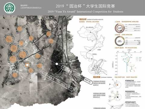 内蒙古巴润别立镇沙漠墓园概念规划