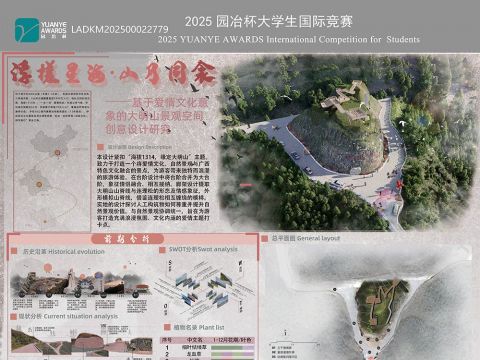 浮槎星海·山月同衾