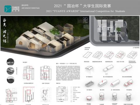 留光 · 村史馆——重庆丰盛古镇粮仓改造