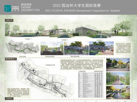 与水为邻，古河新生——共生理念下的北京三里河生态景观带规划设计