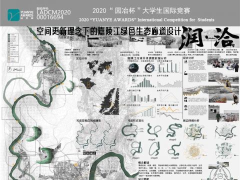 润洽——空间更新理念下的嘉陵江绿色生态廊道设计