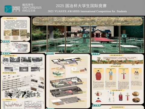 霓裳映世·宋韵智现