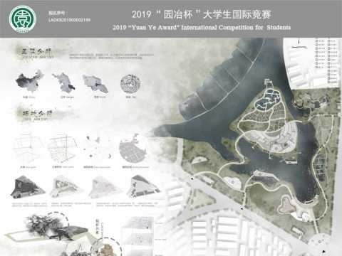 栖源里——海安东洲城市公园设计
