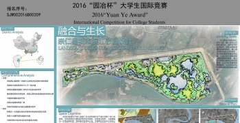 融合与生长——崇仁县城市滨江公园设计