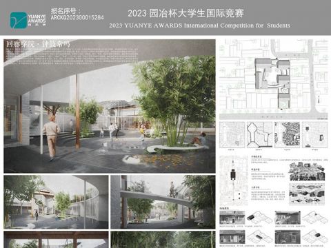 回廊穿院·钟鼓常鸣