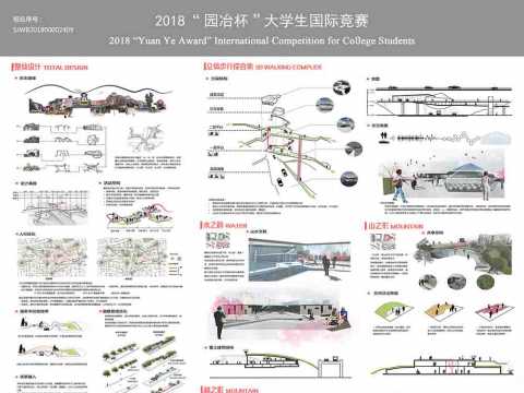 人行再生––重庆李家花园立交断裂人行交往的重塑景观设计