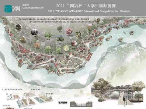 流●住 城市化进程中沣河景观改造设计研究