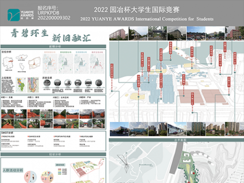 青碧环生，新旧融汇