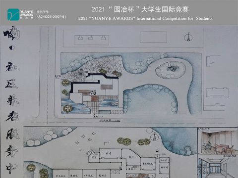 喃•社区养老服务中心设计