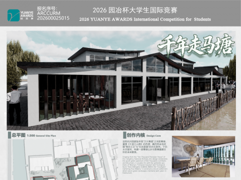 《千里走马塘》