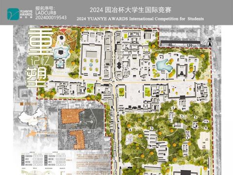 ‘重塑记忆，面向未来’对遗留古建景区的设计思考