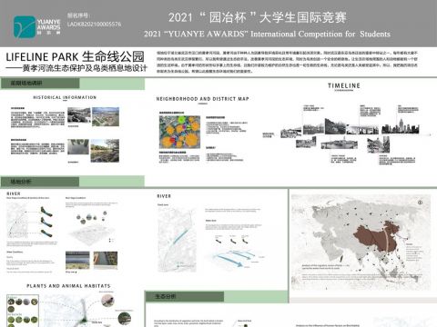 生命线公园——黄孝河生态保护及鸟类栖息地设计