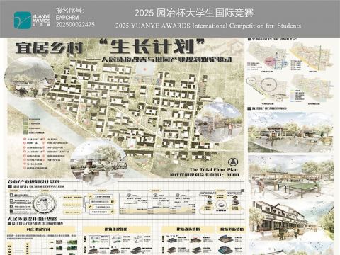 宜居乡村 “生长计划”：人居环境改善与田园产业规划双轮驱动