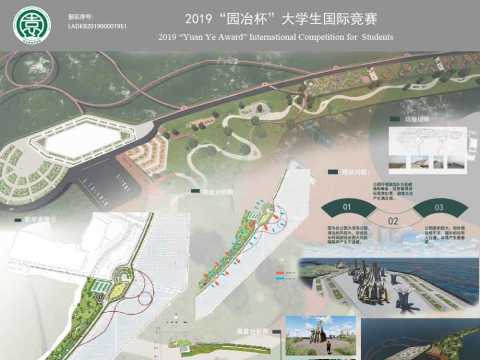 听海观风——滨海公园景观设计