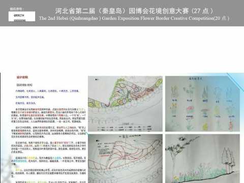 园花博韵·流风