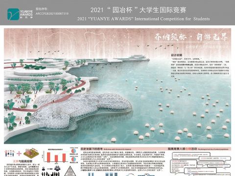 芥纳须弥•自游无界