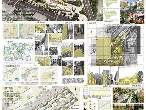 全龄共享·栖屿共生