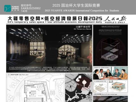 大疆零售空间附和低空经济设计