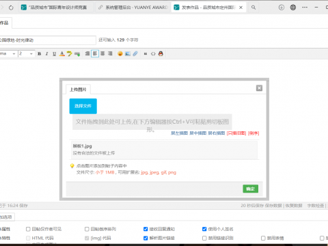 定州公园绿地-时光律动
