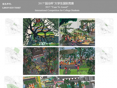 耕新 可以吃的绿色社区