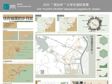 住在城里的岁月奴——汕头市濠江区沉浸式文化主题园区规划与设计