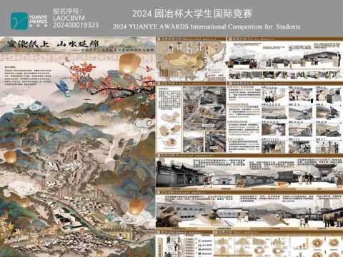 宣染纸上，山水延绵--非物质文化遗产视角下宣纸的保护与传承