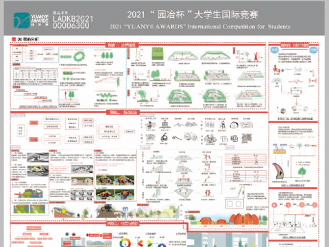 嬉游记——基于重庆老城边角地下儿童互动性疗愈景观模式设计