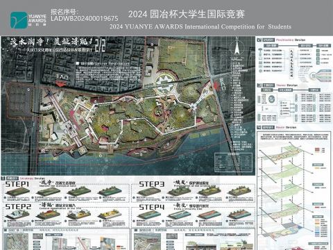 "汶水洗净，遗址浮现"大汶口遗址公园改造及滨水景观设计