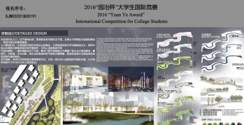 Bamboo‘s on the way--梁平双桂湖新区滨河景观带设计