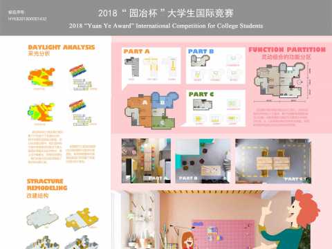 "FREAM"室内设计工作室